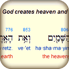 hebrew transliteration to english bible